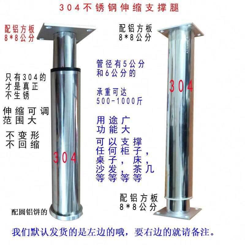 不锈钢柜脚可调节家n具柜脚橱柜腿支撑脚免打孔台脚桌脚金属五金