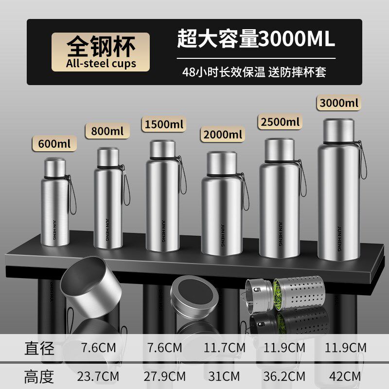 君恒保温杯大容量316不锈钢202C4新款男款全钢杯户外泡茶茶水分离