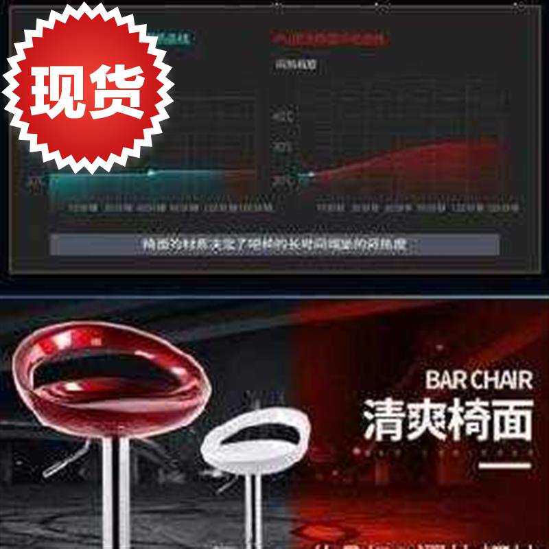 理发椅转椅o歌手吧台椅简约w升降椅酒吧防滑伸缩吧台椅宾馆红色会