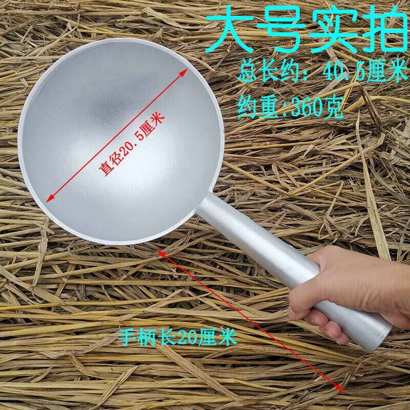 老式铝瓢超厚铝水k瓢家用盛水勺子大号长柄勺子喂猪勺加长水瓢舀