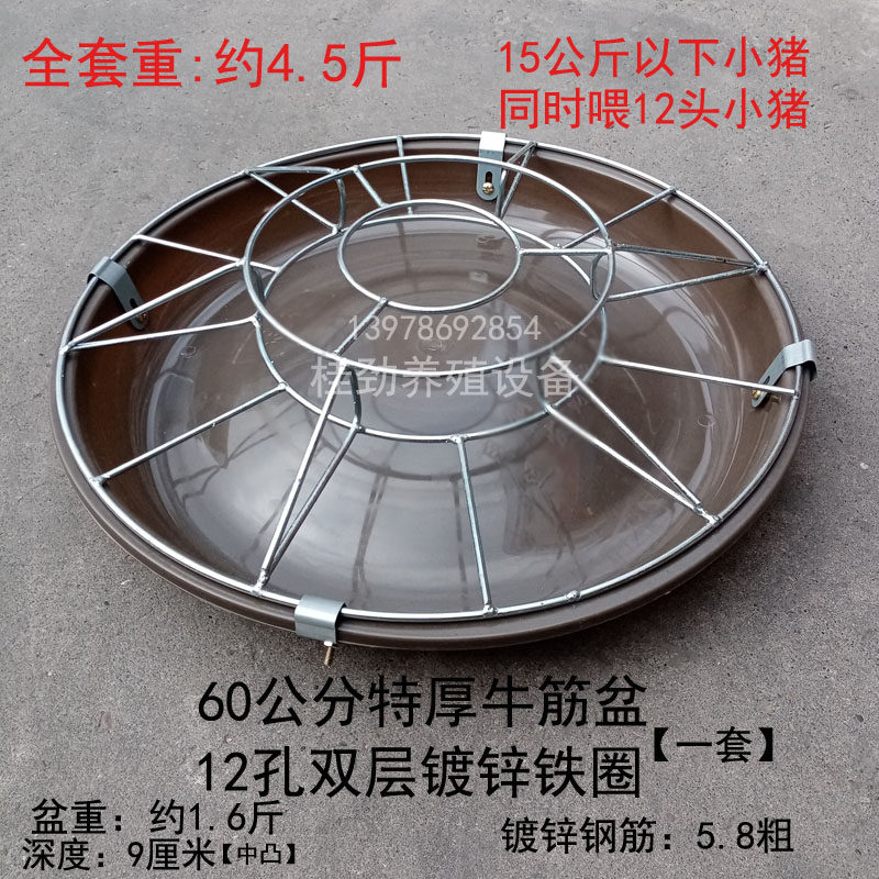 断奶小猪料槽补料槽教料槽养猪设备用品M小猪食槽加厚小猪食槽