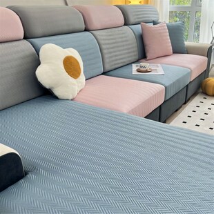 全包万能2024新款冰丝沙发套罩夏季防滑夏天凉席凉感防猫抓沙发笠