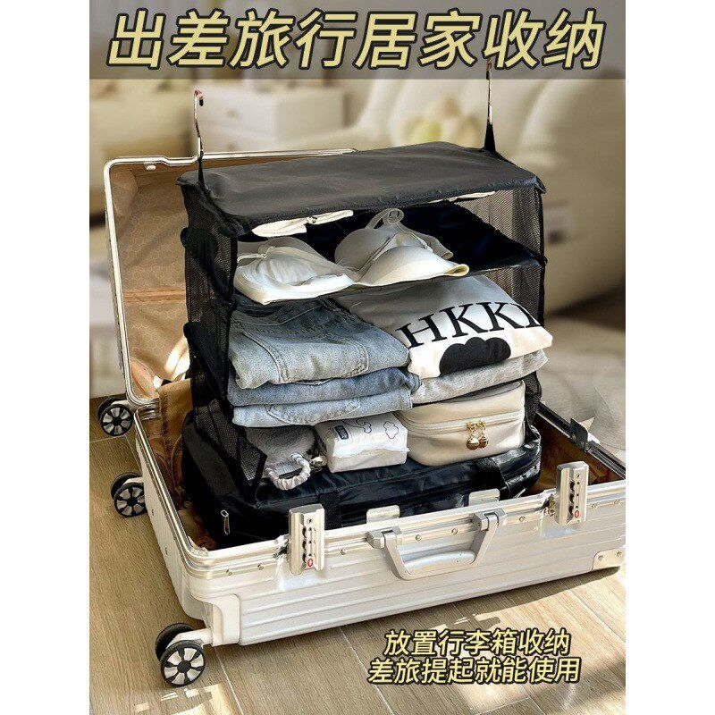 多层收纳包悬挂衣物折叠户u外旅游包免打孔简约大容量旅行收纳袋