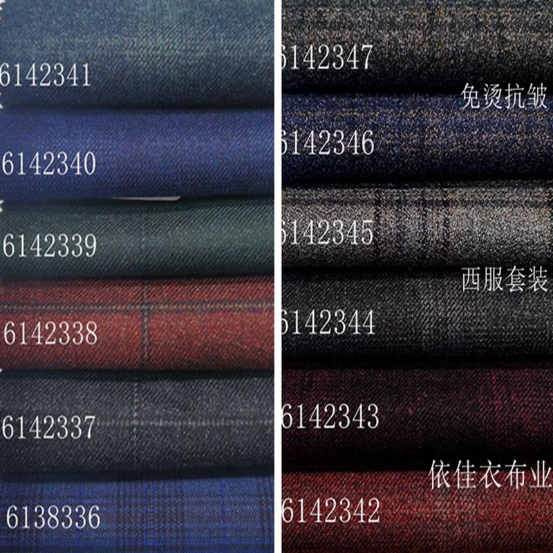 新品免烫抗皱暗红深绿格子服装面料秋冬西服裤子外套装马甲布料