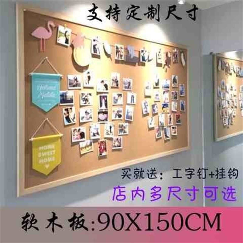 多功能家用软g板幼儿园墙壁挂水松板毛毡板卷材展示墙墙面软木板O