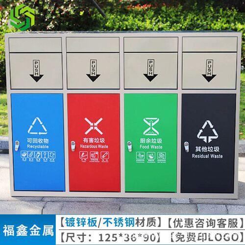 户外三四分类双桶l垃圾桶不锈钢室外垃圾箱小区公园商场环卫果皮