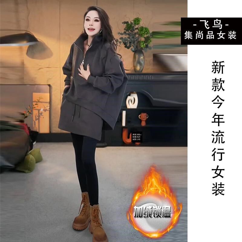 卫衣裙套装2025冬季新款时髦百搭新款纯色半拉链长袖卫衣高腰短裙