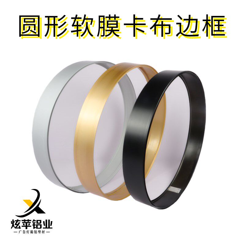 炫苹圆形c软膜灯箱双面圆形金色卡布铝边框六边形悬挂灯箱厂家定