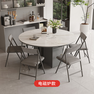 岩板折叠餐桌家用饭桌全实木餐桌小户G型可伸缩移动圆形餐桌椅组