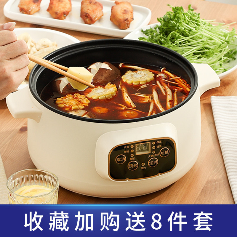 新品煮蛋器蒸蛋器自动断电家用可C定时预约煮粥锅多功T能迷你小型