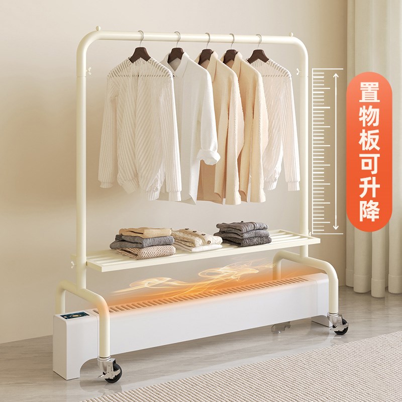 烘干机专用衣架晾衣架落地卧室内取暖器烘衣架阳台可移动晒衣服架