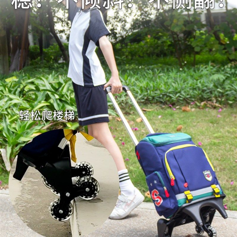小学生书包拉杆架拖拉车儿童书包拉杆式可爬楼梯神器推车托架折叠