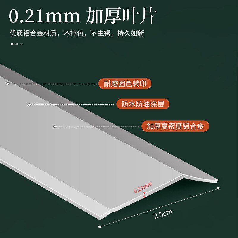 免打孔百叶窗帘厂l型Z型办公室玻璃隔断遮光防水卫生间2024
