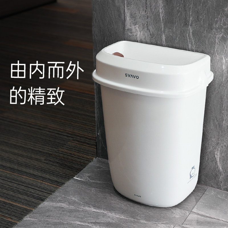 32L垃圾桶家用卫生间厕所客厅厨房卧室防水大容量V商用壁挂式防漏