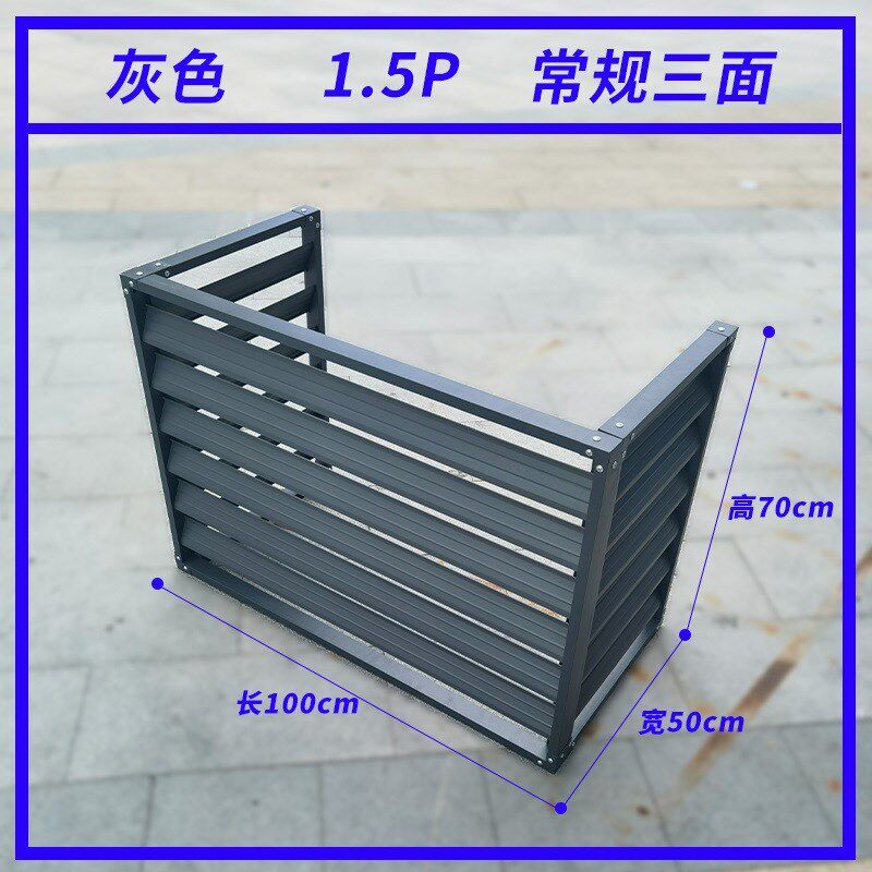 挂墙装饰钢空调外机罩遮挡室外百叶空调罩镀锌立式V装饰护栏格栅