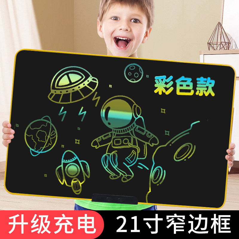 推荐液晶手写f板儿童家用写字板小黑板可消除宝宝电子画画板绘画