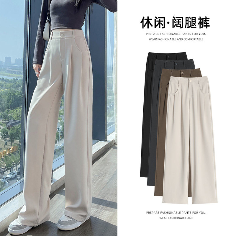 高级感西装窄版阔腿裤女高腰显瘦春秋新款垂感小个子休闲直筒长裤