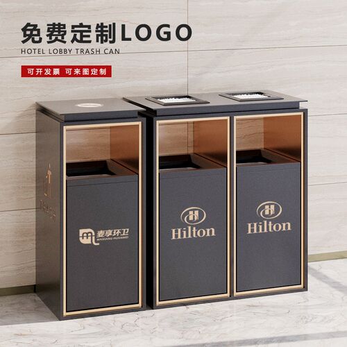酒店垃圾桶大堂立式不锈钢商场电梯口物业户外商用带Y烟灰缸果皮