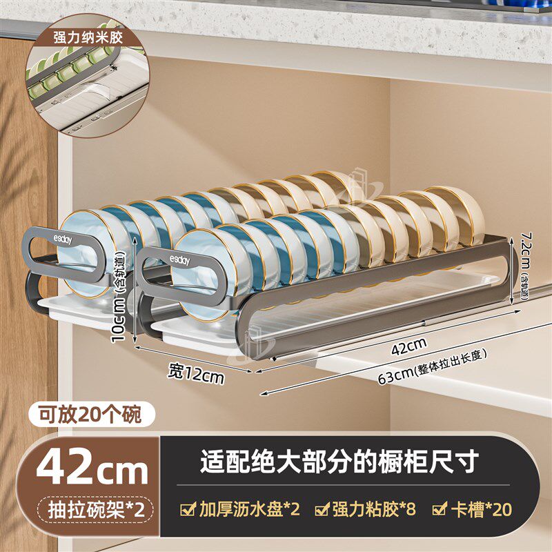 厨房碗碟收纳架橱l柜内置物架抽屉式拉篮抽拉碗篮碗盘沥水碗架碗