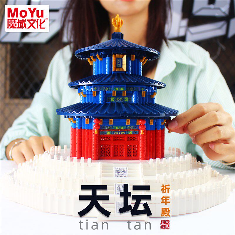 魔域积木拼装小颗粒天坛中国建筑迷你祈年殿拼插城塔儿童模型玩具