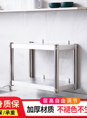 不锈钢厨房置物架壁挂式挂墙三层收纳吊架饭店用调料展示上墙架2