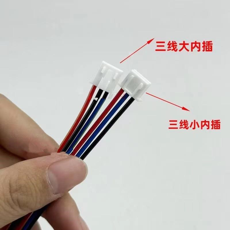 驻车加热器柴暖开关专用插头三线插头 大小插头纯铜线