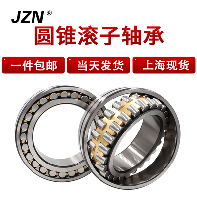 调心滚子轴承23048 23052 23056 23060 23064 23072 CA K W33