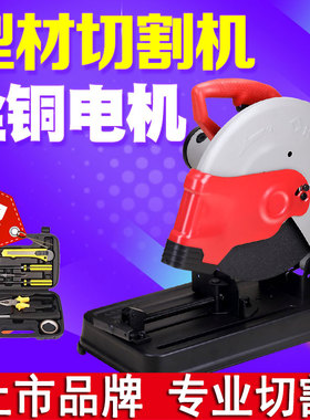 KEN锐奇切割机7614NB/7615B工业钢材型材铝合金切割机355mm大功率