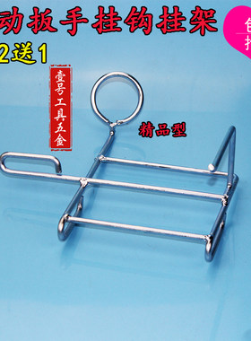 电动扳手腰包支架 锂电充电扳手钢筋挂钩 架子工专用腰包腰带