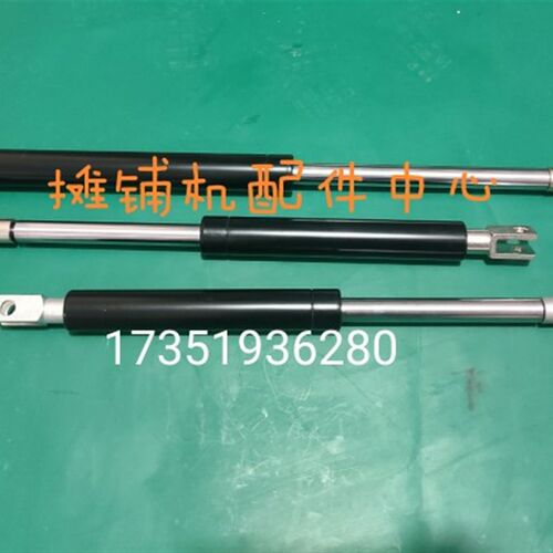 福格勒1880 1800 2100摊铺机机罩盖/发动机盖气弹簧 顶棚油缸配件