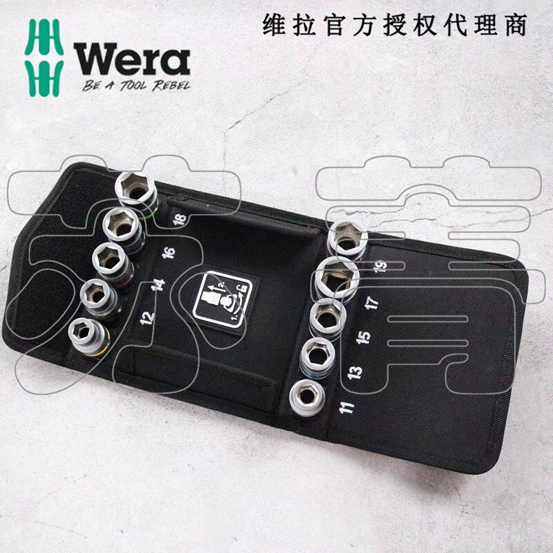 德国Wera维拉HMC六角套筒8790 HF 1 Zyklop 10件套1/2英寸 带固持