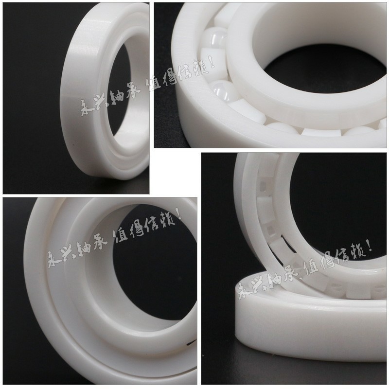 氧化锆全陶瓷轴承耐高温无磁绝缘16000 16001 16002 16003 16004