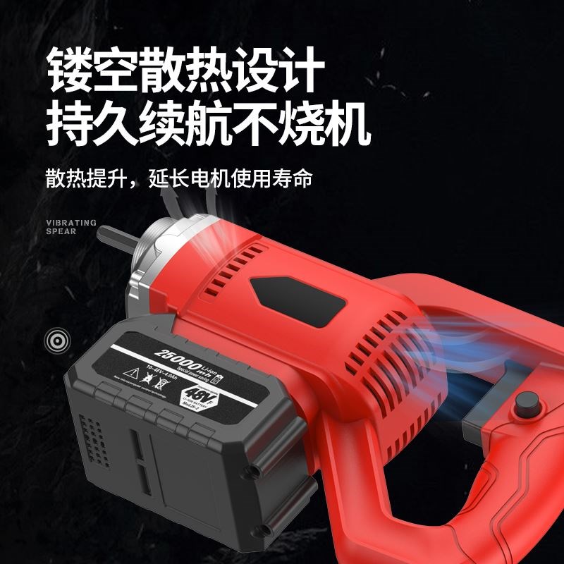 锂电混凝土振动器手提式插入振动棒小型充电水泥振捣棒震动器
