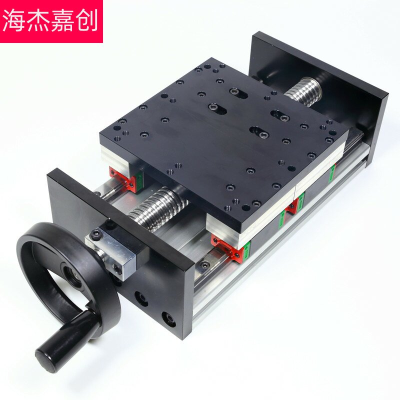 重型滑台双线轨滚珠丝杠直线导轨模组XY手摇升降精密工作台带锁紧