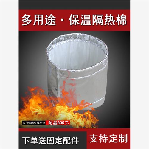 汽车货车收割机防火耐高温排烟管防烫排气管消音隔热棉保温防火棉