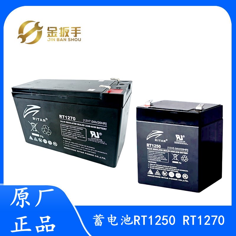 电梯专用救援装置蓄电池RT1250 RT1270 RT1240瑞达RITAR松闸电源