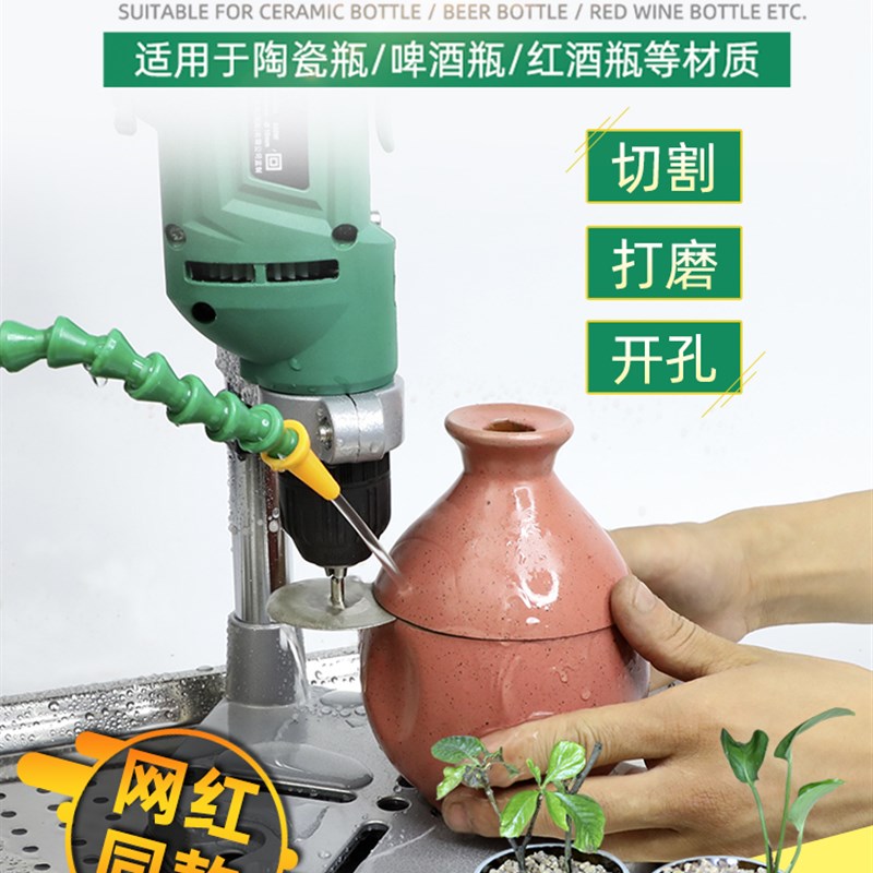 小型手台钻手电钻支架酒瓶打磨开孔创意DIY陶瓷切割花盆工具