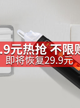 非接触式测电笔高精度感应电笔家用线路检测断点多功能电工试电笔