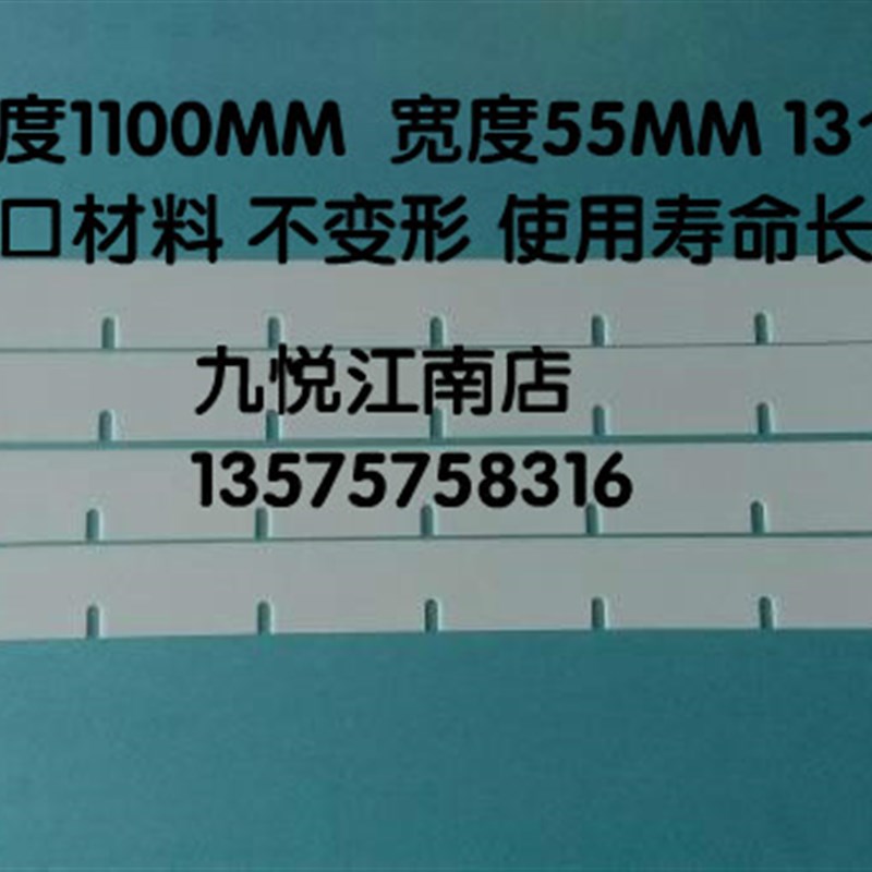 罗兰印刷机配件 R700 900 印刷机刮墨刀 UV刮墨刀 洗车洗墨刮刀