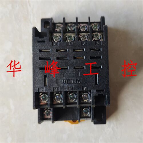 继电器底座PTF-14A(DTF14A)配套LY4NJ JQX13F-4Z HHC68A HH64P座