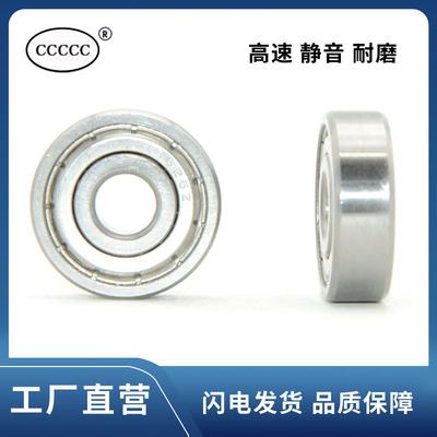 不锈钢轴承 S 6305 6306 6307 6308 6309 6310 6311 6312 Z ZZ RS