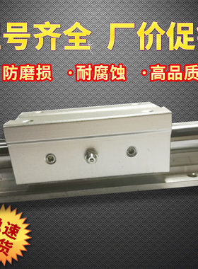 圆柱导轨直线光轴滑轨/滑块SBR10 12 16 20 25 30 40光轴+铝托