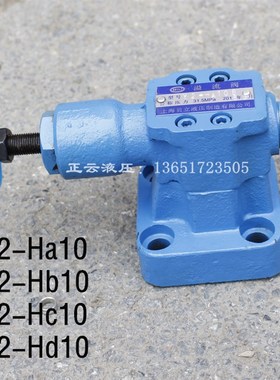 Y2-Ha10 / Y2-Hb10 /Y2-Hc10 /Y2-Hd10板式溢流阀 电磁阀现货