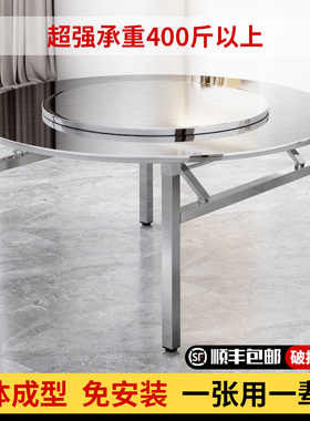 不锈钢折叠桌吃饭桌摆摊家用简易吃饭出租房夜市可携式圆桌桌子餐