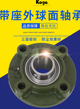 外球面轴承座UCFC圆形FC带座212 213 214 215 216 217 218进口220