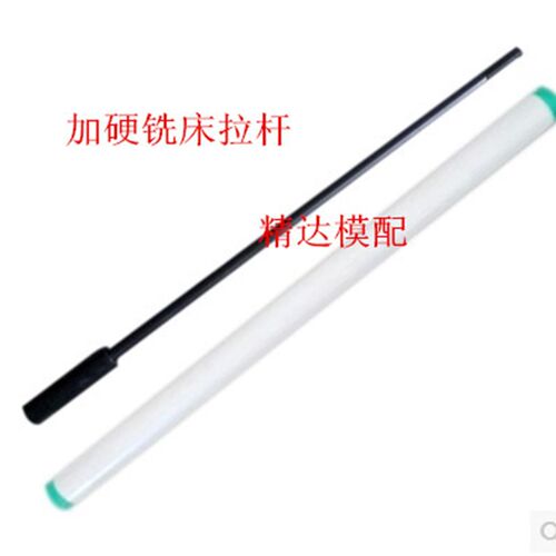 铣床拉杆_R8铣床拉杆_铣床刀柄吊杆7/16 M12公制英制铣床丝杆
