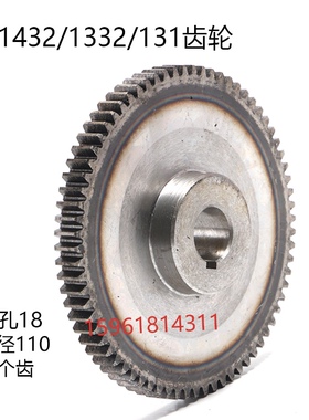 M1332B磨床齿轮轴M1432B磨床齿轮轴 MA1320H外圆磨床手轮齿轮配件
