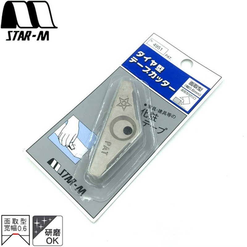 木工工具 修边 NO4951合金钢贴皮倒角器 STARM 堤旁树 正品