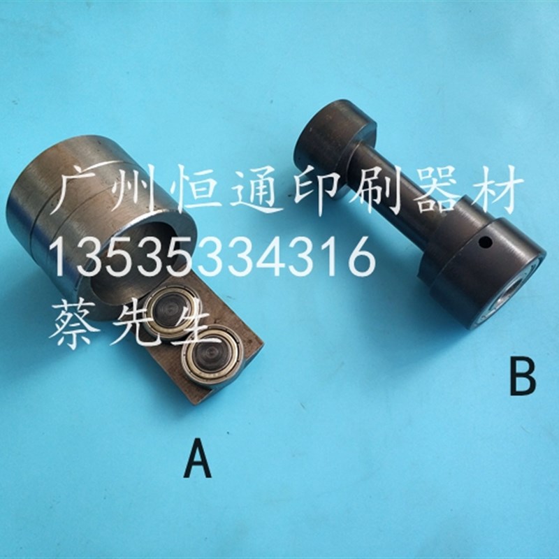 海德堡CD102串墨辊轴 91.010.322S SM102墨辊套 71.009.053