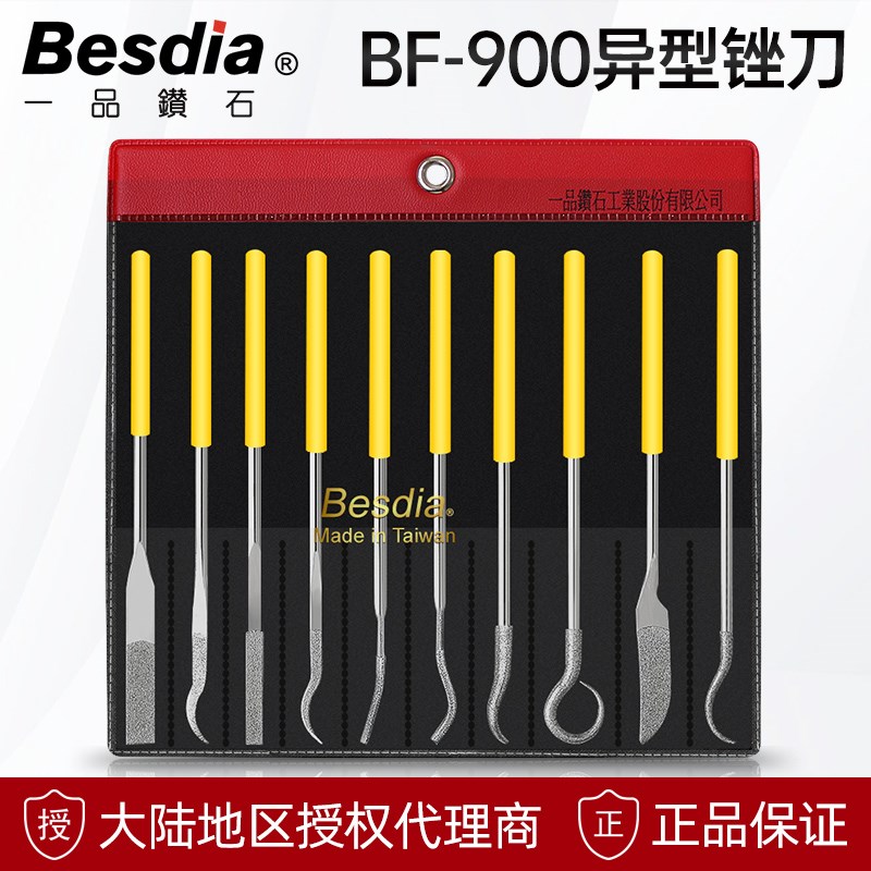 台湾Besdia一品异形金刚石锉刀BF-900异形弯钩合金钻石金刚砂锉刀